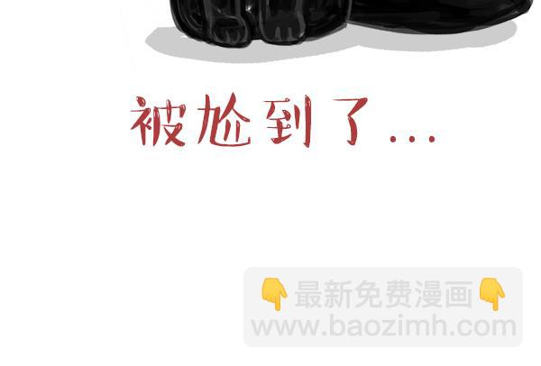 第68话 给你讲个笑话14