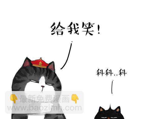 第68话 给你讲个笑话15