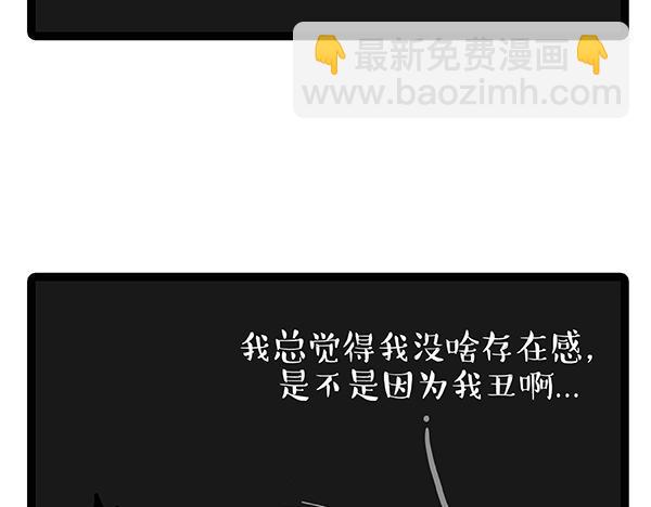 第68话 给你讲个笑话20