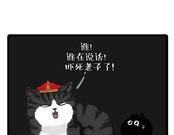 第68话 给你讲个笑话24