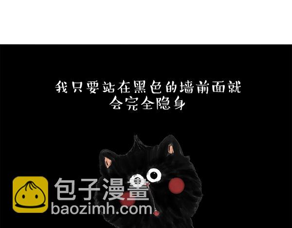 第68话 给你讲个笑话27