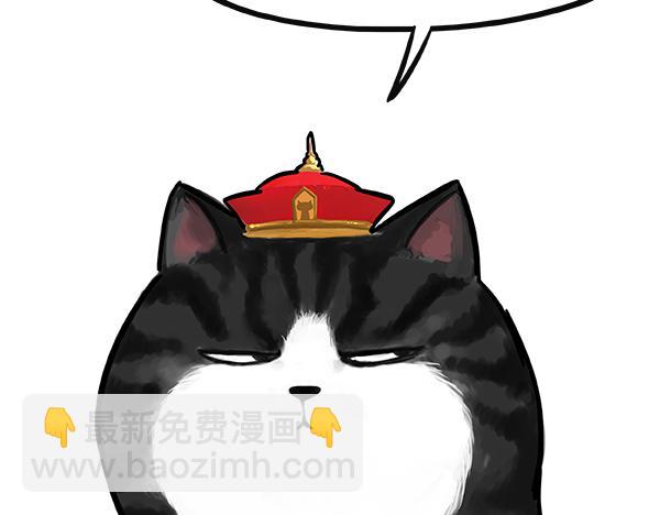 第68话 给你讲个笑话4