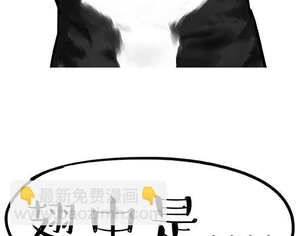 第68话 给你讲个笑话5