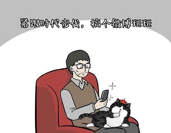 第69话 老爹用智能机0