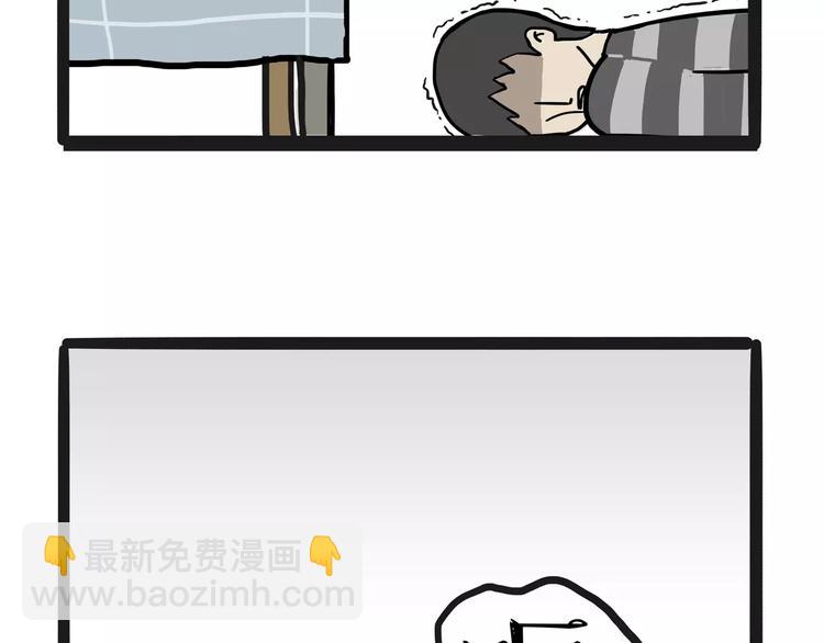 第85话 装死（下）15
