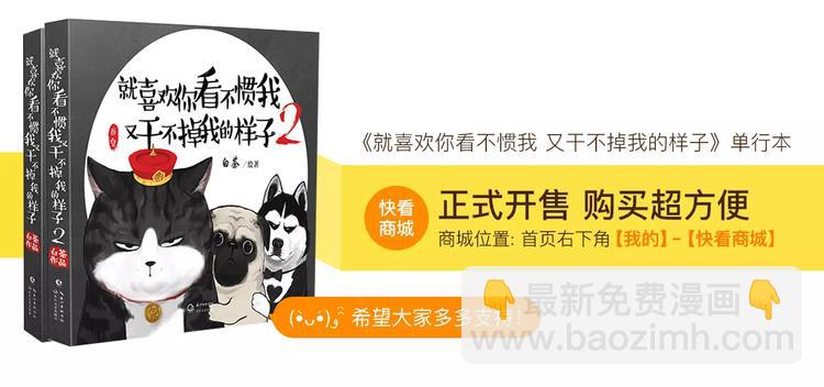 第88话 cos界的新星26