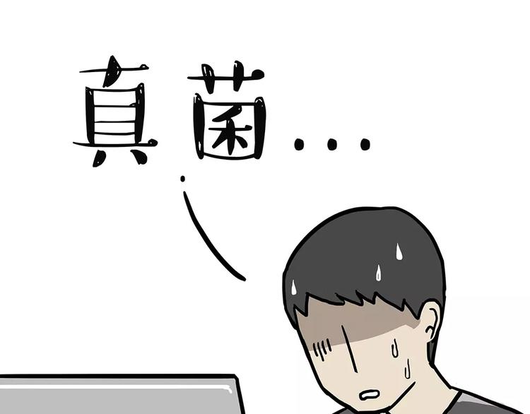 第94话 脱发12
