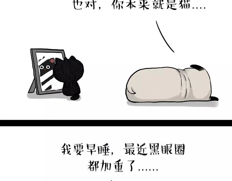 第95话 一辈子在一起1