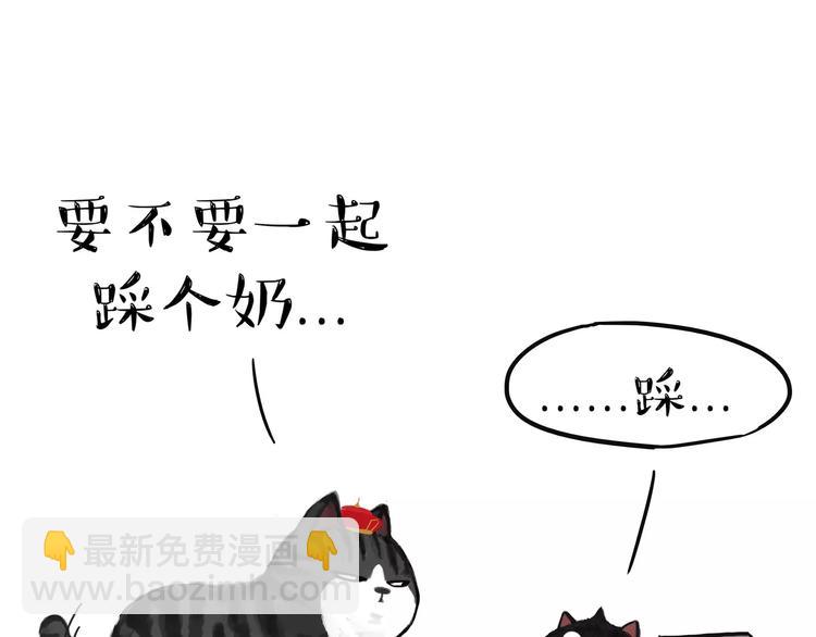第95话 一辈子在一起10