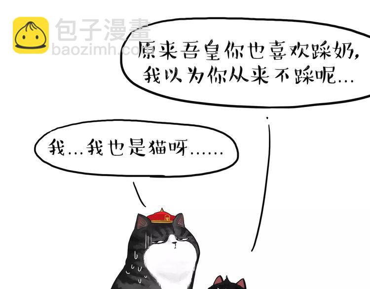 第95话 一辈子在一起12