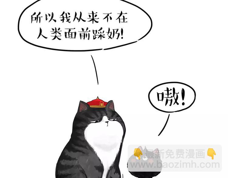 第95话 一辈子在一起15