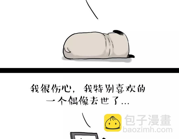 第95话 一辈子在一起2