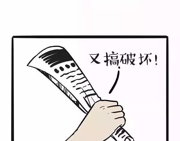 第97话 功夫14