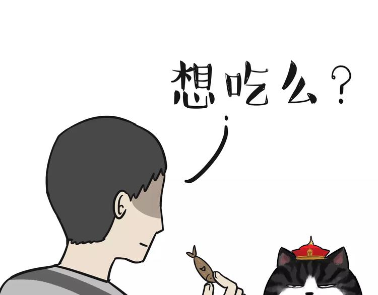 第97话 功夫28