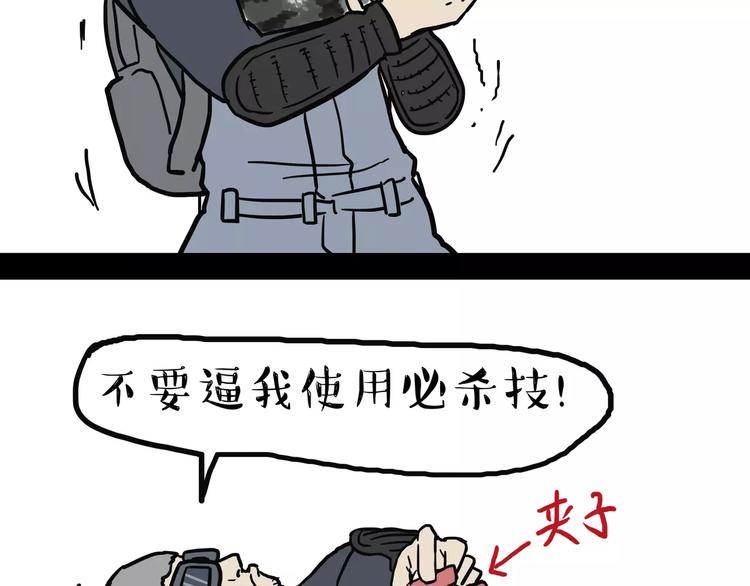 第99话 洗澡（下）14