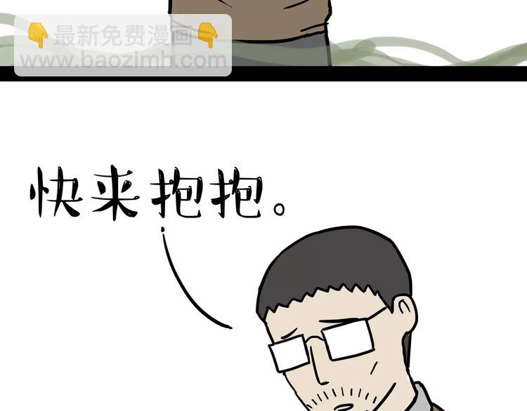 第100话 生病的烦恼30