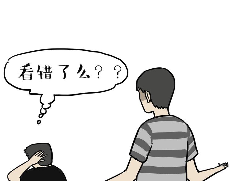 第115话 隐藏的东西16