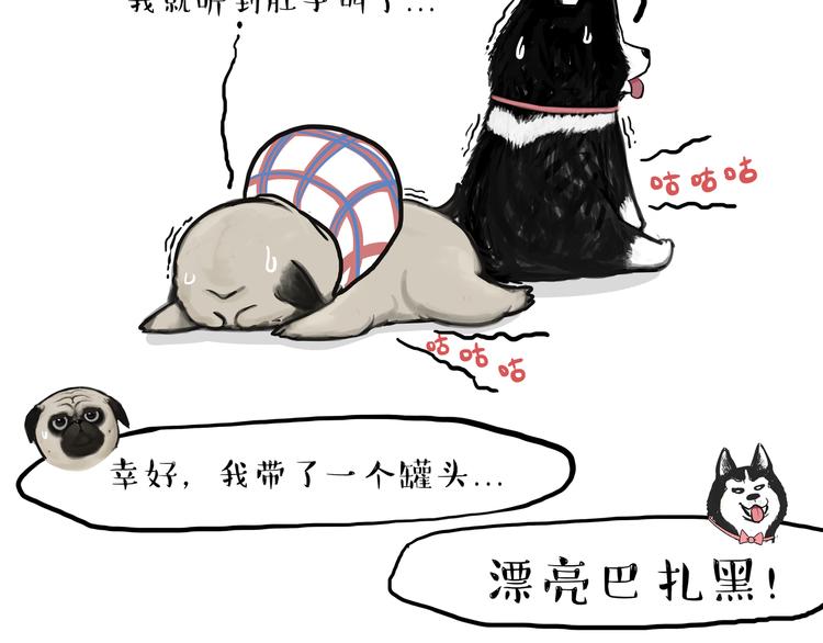 第116话 离家出走22