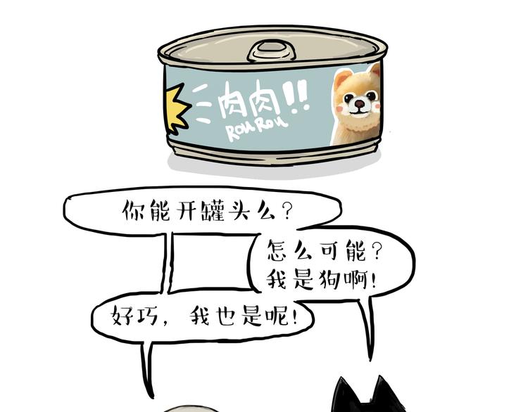 第116话 离家出走23