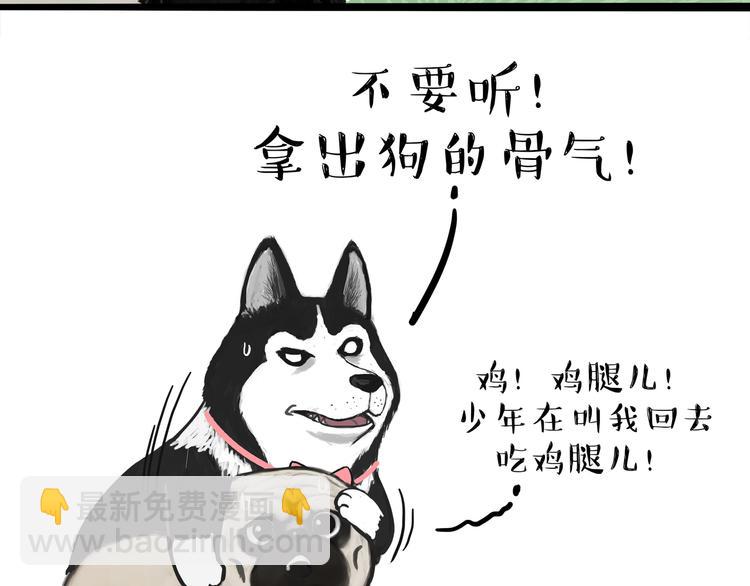 第116话 离家出走35