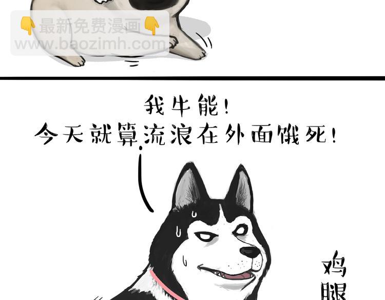 第116话 离家出走36