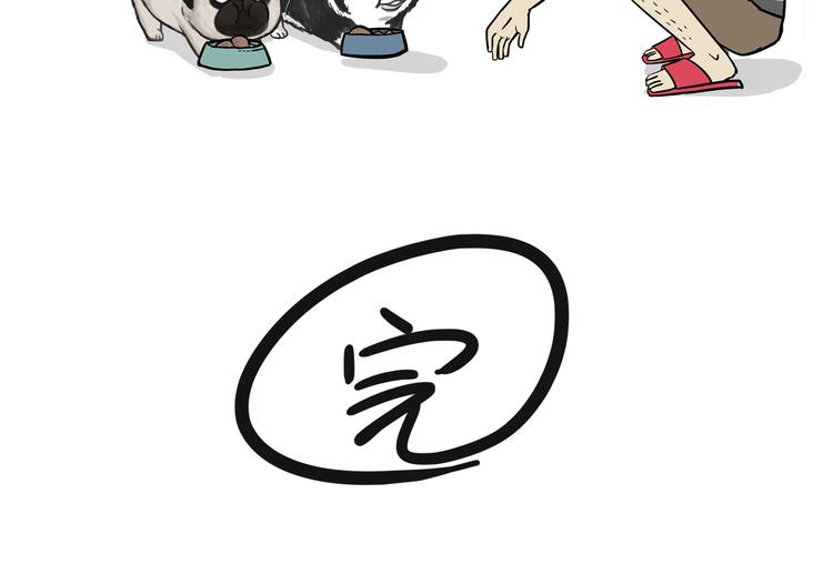 第116话 离家出走41