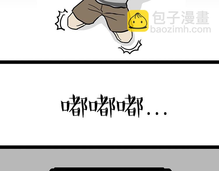 第133话 视频通话27