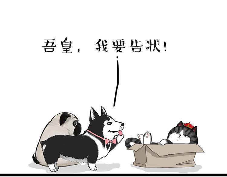 第136话 不一样又如何28