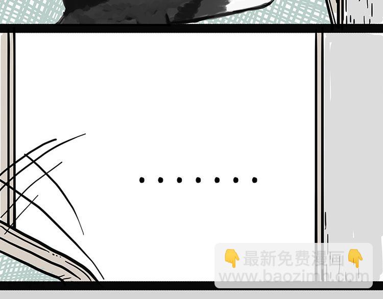 第136话 不一样又如何5