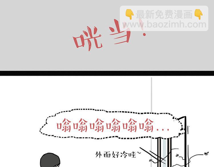 第136话 不一样又如何6