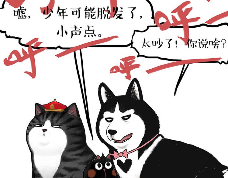 第141话 左右为难22