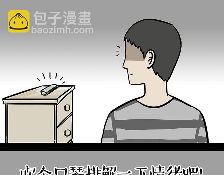 第144话 如何画一只吾皇41