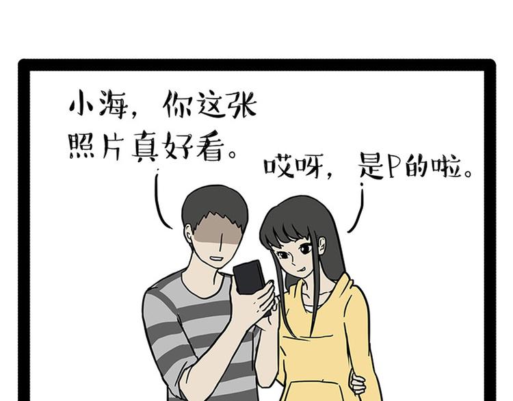 第148话 做狗真难11