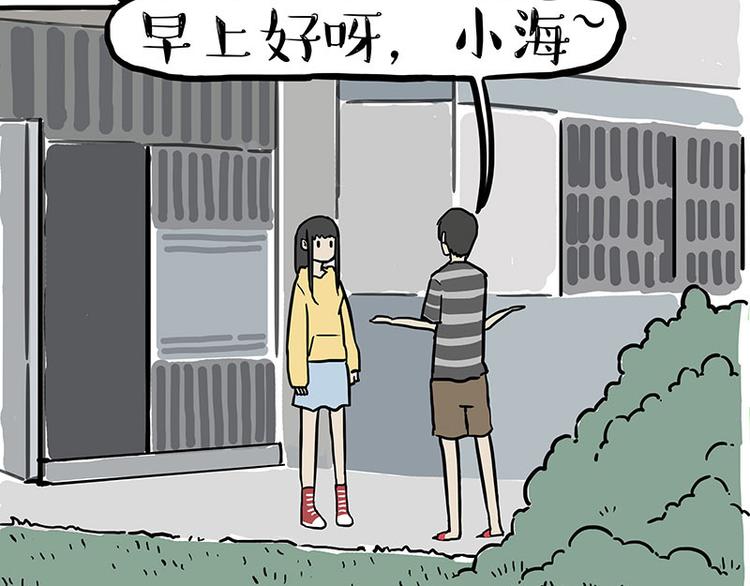 第148话 做狗真难21