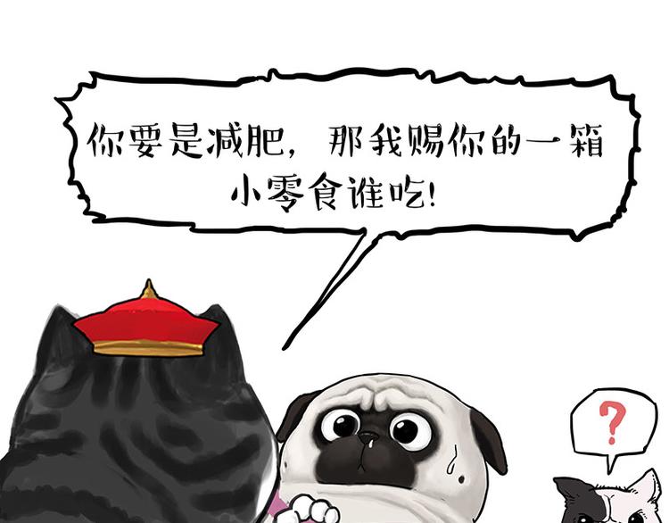 第149话 真正的傲娇66