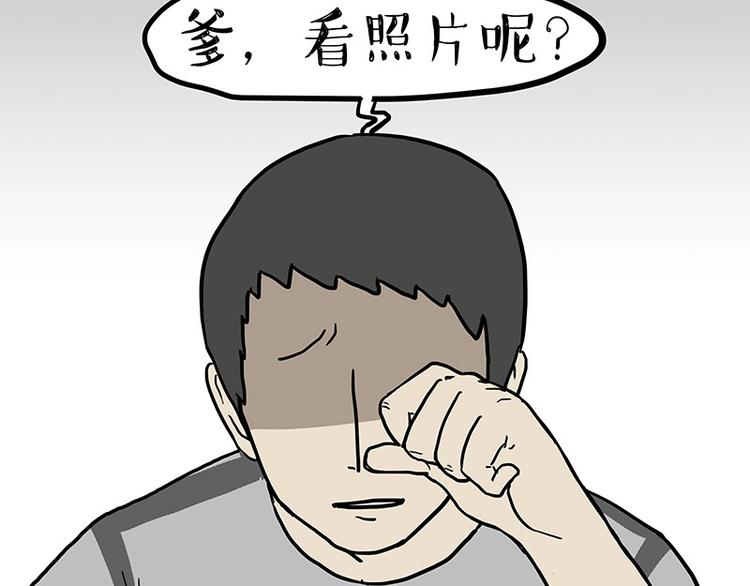 第152话 不愧是我亲爹11