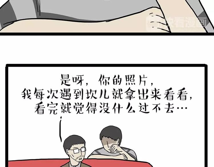 第152话 不愧是我亲爹12