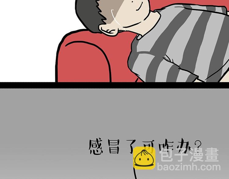 第152话 不愧是我亲爹21