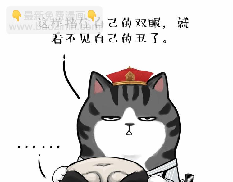 第182话 巴扎黑换了个头…型22