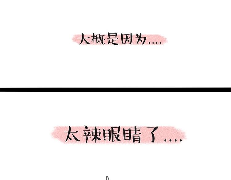 第188话 收破烂也不收你礼物15