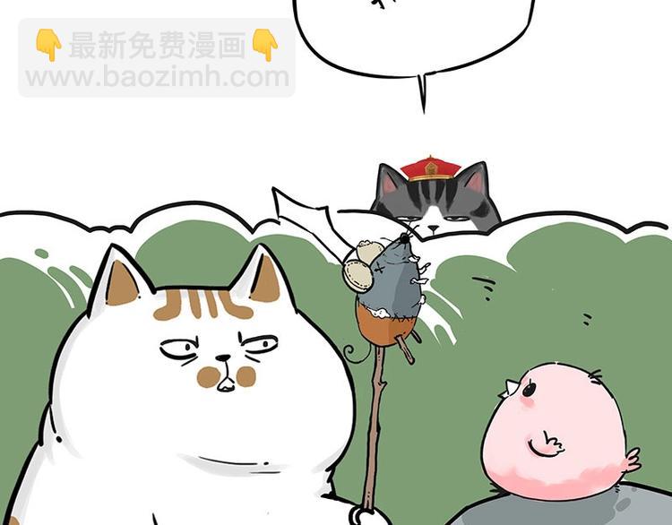 第201话 傲霸？全职奶爸…11