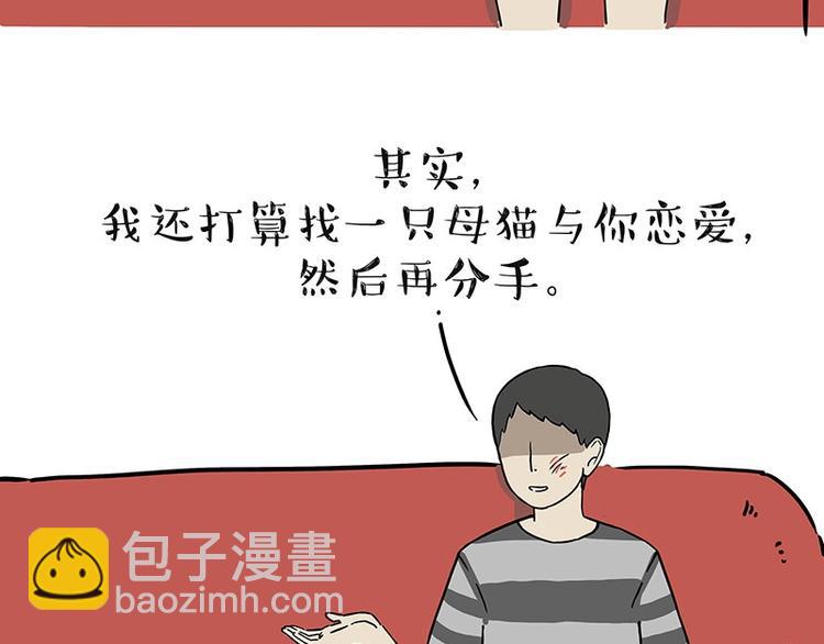 第204话 如何让吾皇多喝水49