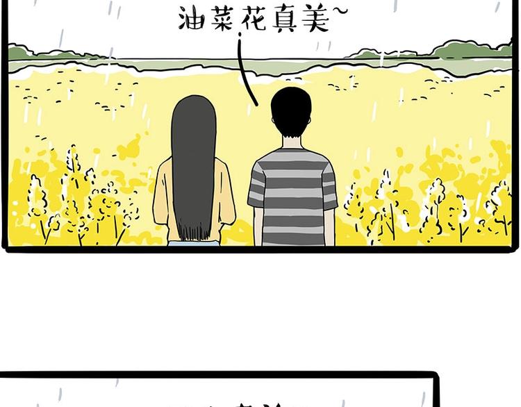 第206话 少年→美男？！41