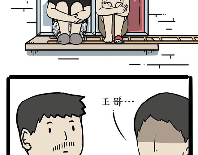 第208话 代喂猫不要命42