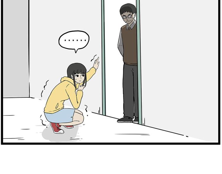 第235话 是亲生的没错吧？43