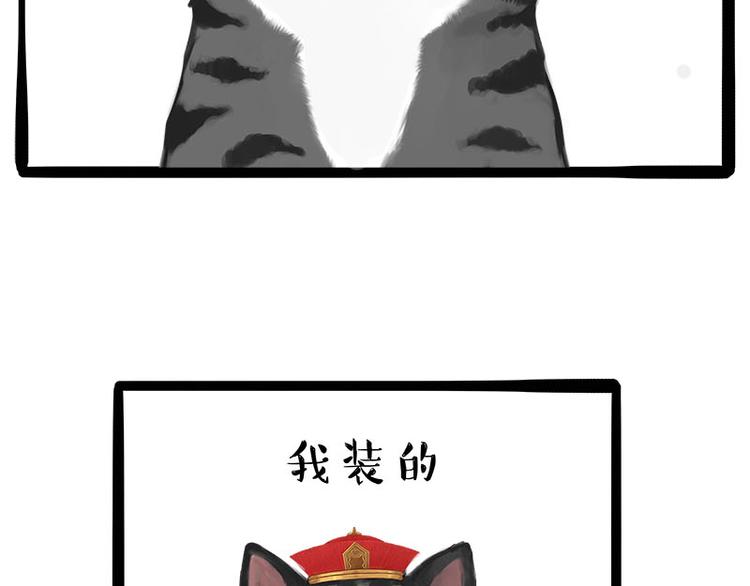 第236话 国庆全攻略63