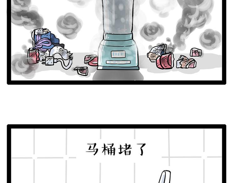 第242话 拆的就是你家28