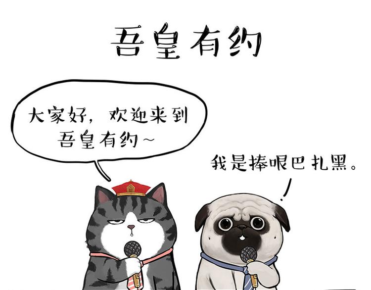 第245话 真上天了0