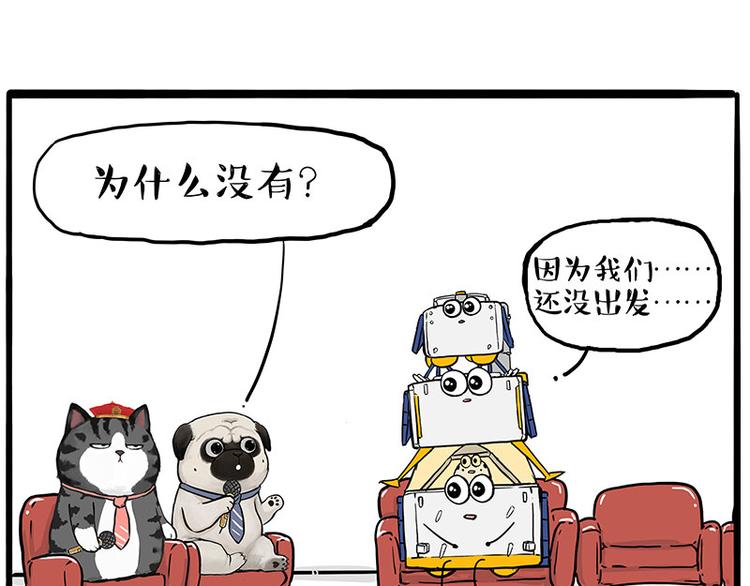 第245话 真上天了15