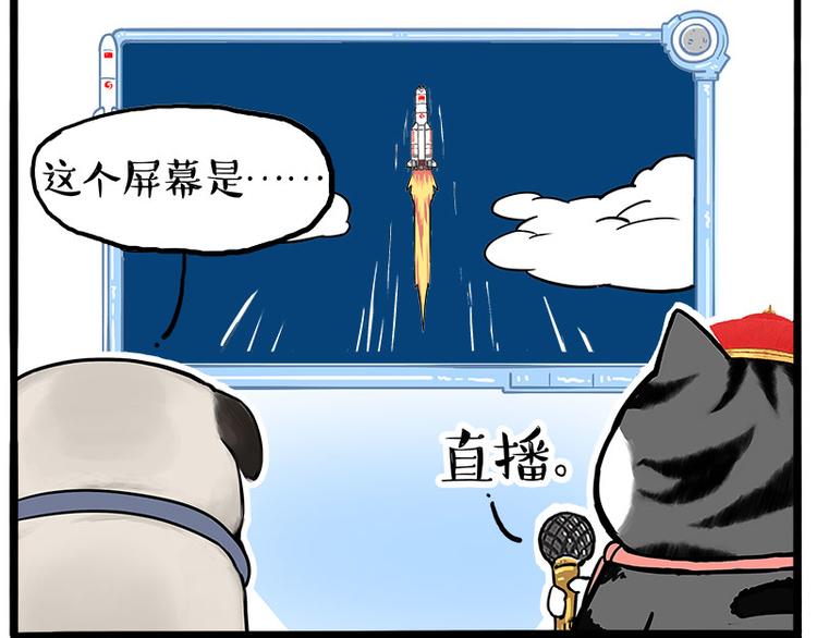 第245话 真上天了35